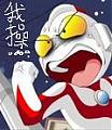 早起的虫儿被鸟吃 的头像