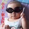 谎言 的头像